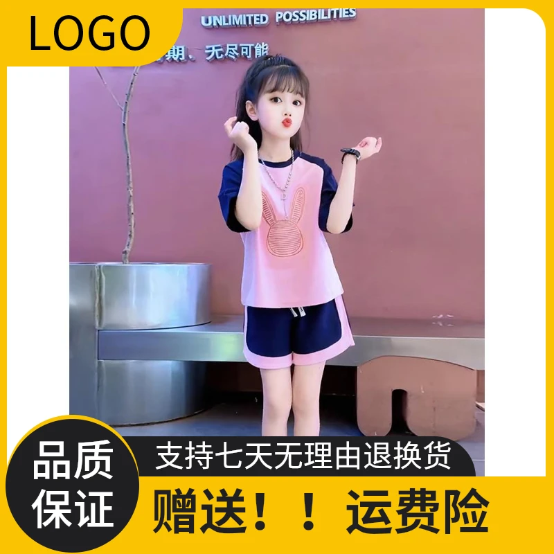 巴拉童年女童夏季套装2024新款洋气时髦儿童装运动衣服女孩短裤短