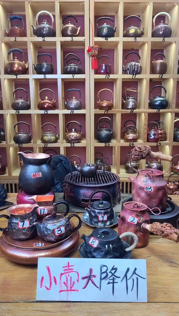 茶具特5树瘤提梁小丑壶1升火烧红