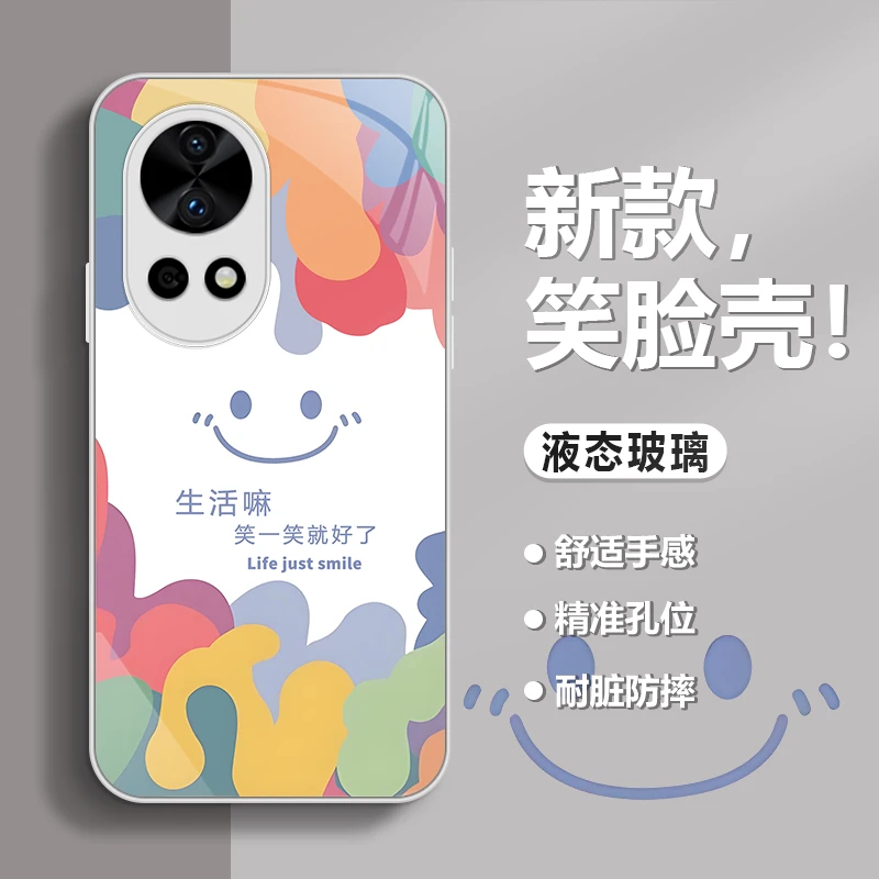 适用【华为Nova12Ultra】手机壳新款多巴胺笑脸笑一笑高颜值防摔壳