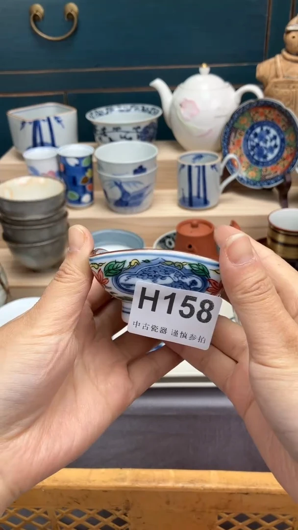 【闪购商品】瓷片H158  祝您开心 祝您暴富