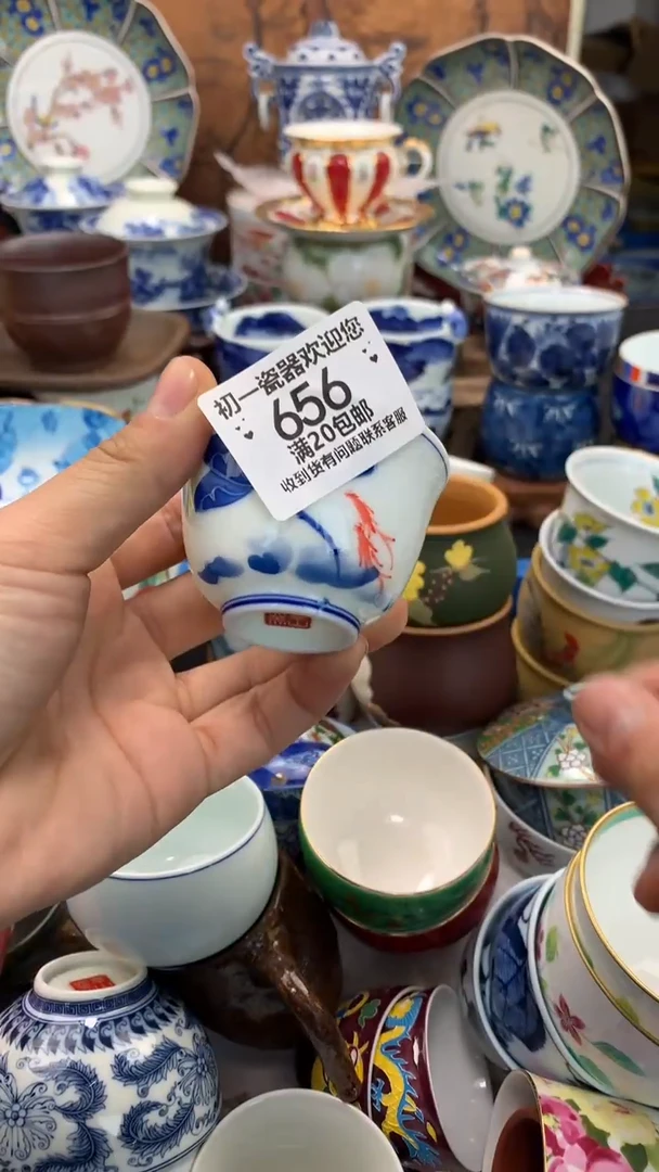 【闪购商品】瓷片啊啊啊啊啊啊啊啊啊