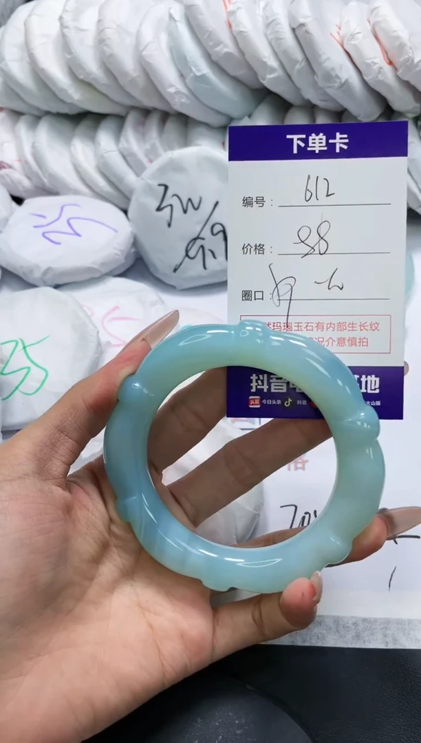 未镶嵌手镯玛瑙/玉髓612