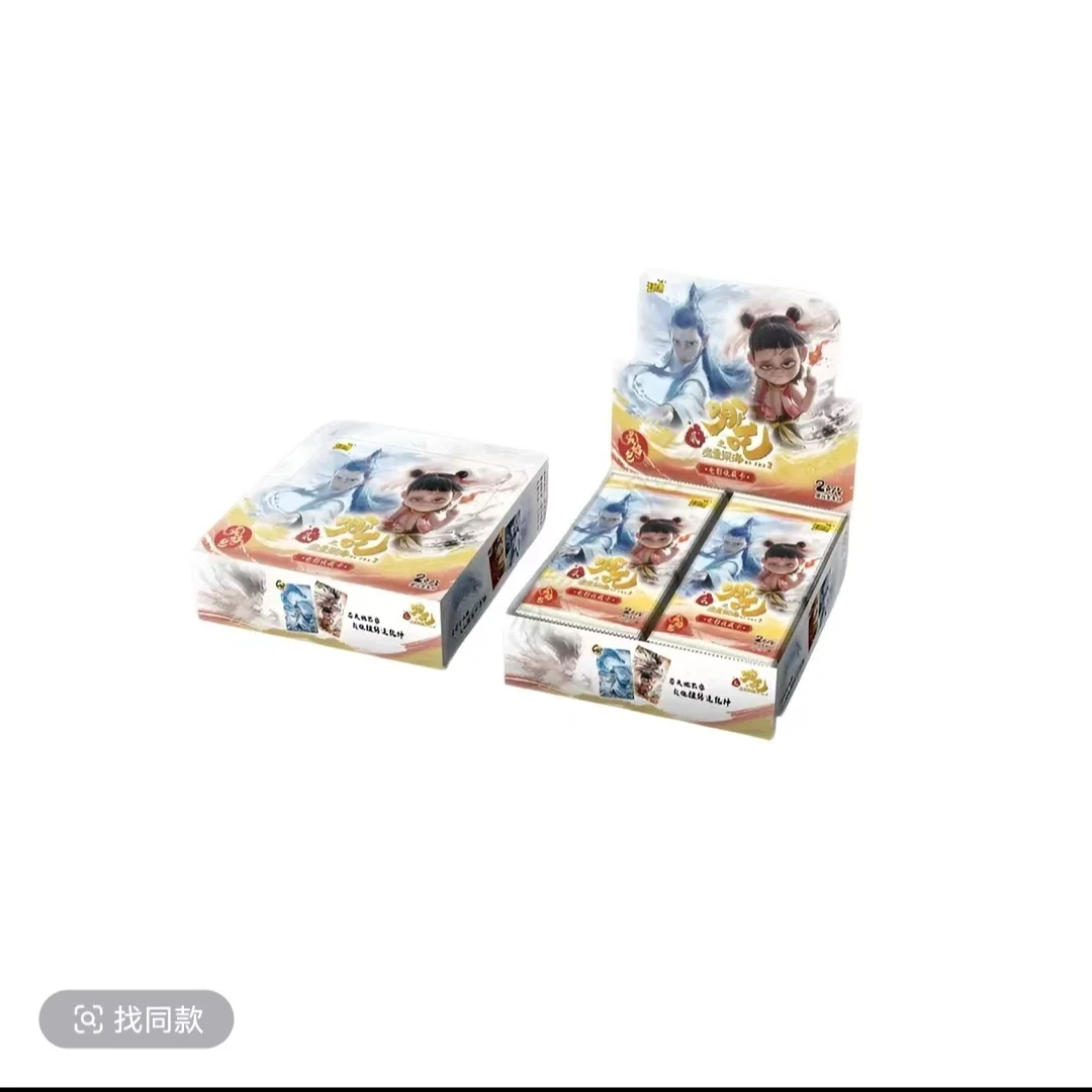 【叠叠】灵焰包【卷极拆卡】哪吒之魔童闹海正版电影典藏两元收藏卡牌