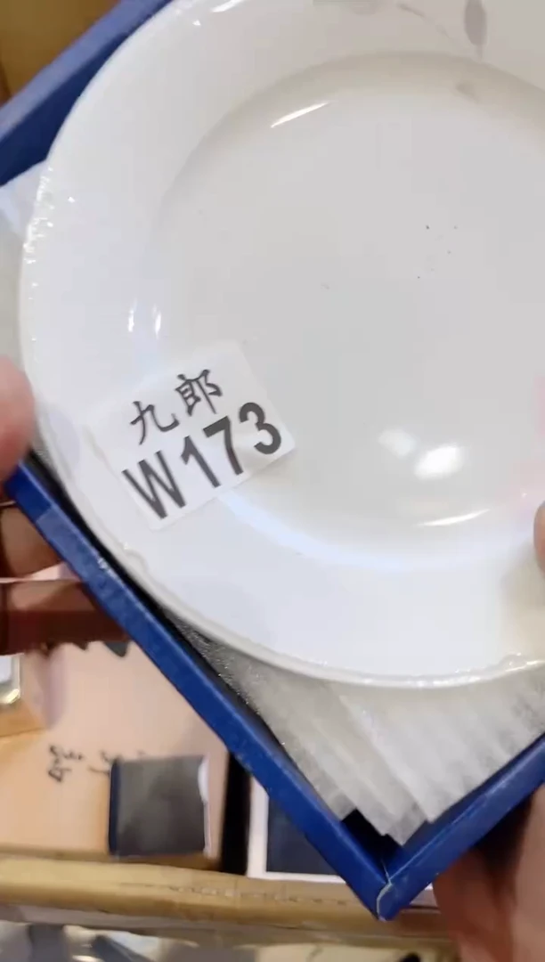 瓷片逍**妖173逍遥小妖逍遥小妖