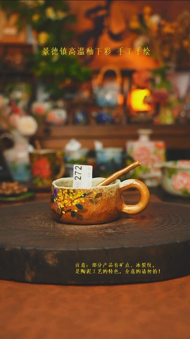 素简暖陶集手作272