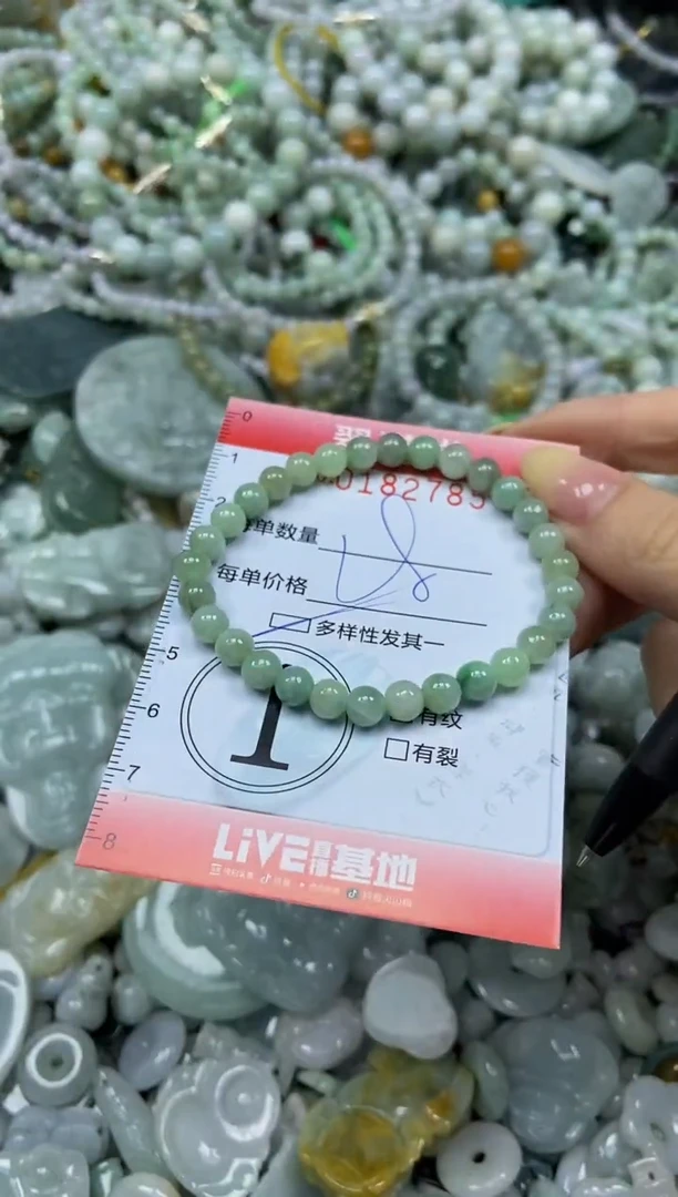 颈饰未镶嵌翡翠闪购0182785多样性发其一