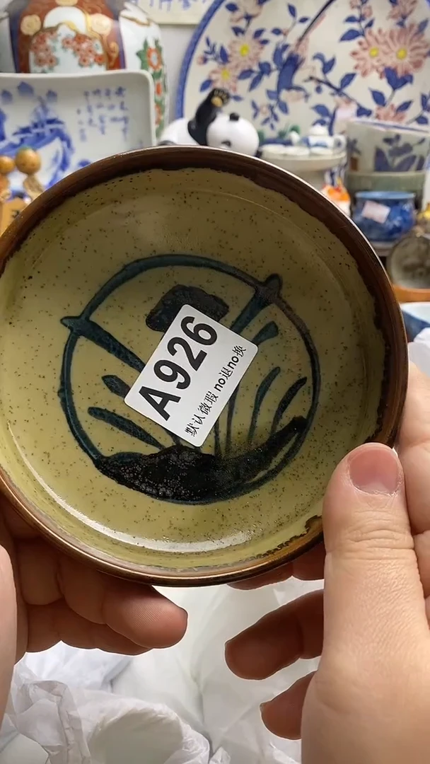 【闪购商品】紫砂茶杯日本回流精品瓷器