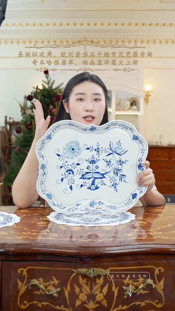 瓷米多家中古瓷器如图所示26