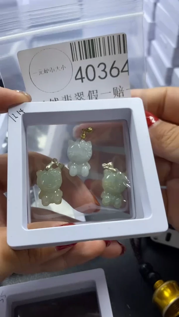 【闪购商品】翡翠吊坠(不含链)未镶嵌40364
