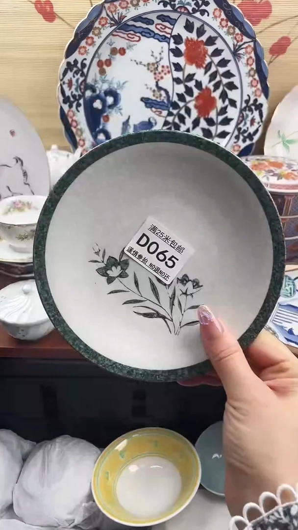 【闪购商品】d065==============