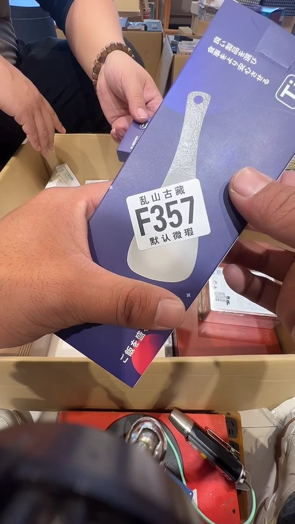 ?****C茶道具茶道具F357