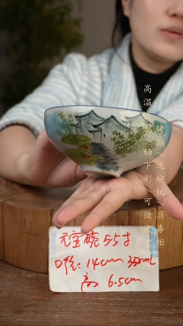 碗瓷景德镇手工手绘高温瓷釉下彩