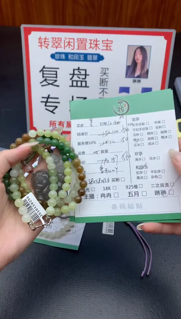 未镶嵌手链和田玉（糖玉）堇***❀手串