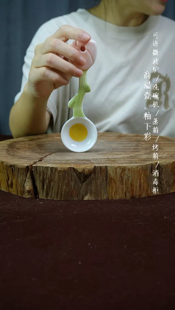 其他高温瓷（勺子）福利