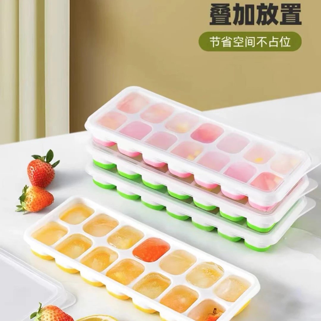 【颜色随机】14小分格冰块储存盒食品级硅胶冰格G76【微瑕慎拍】