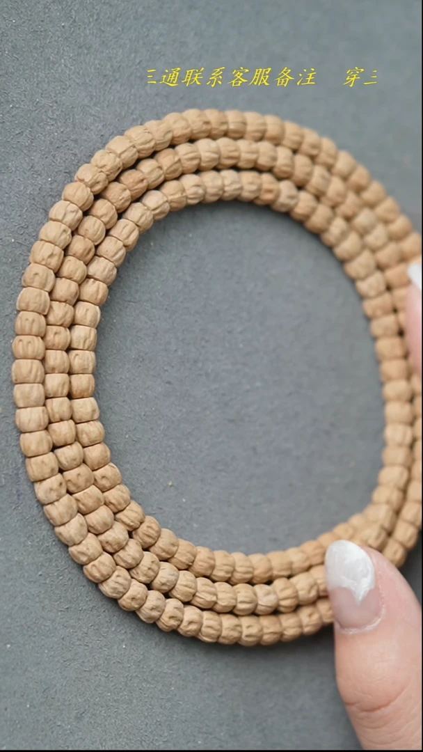 【闪购商品】柏香籽/百香籽吊坠直切龙脊