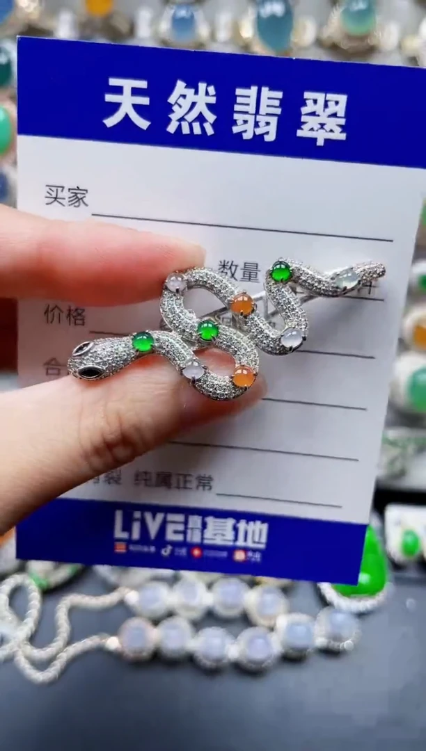 颈饰银S925镶嵌翡翠636