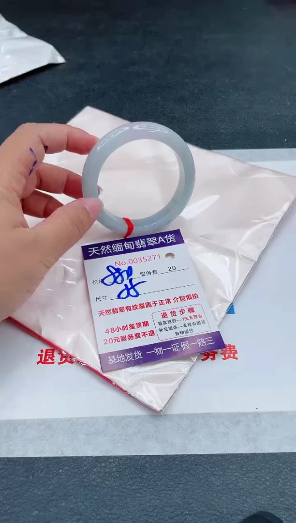 翡翠手镯未镶嵌880.00