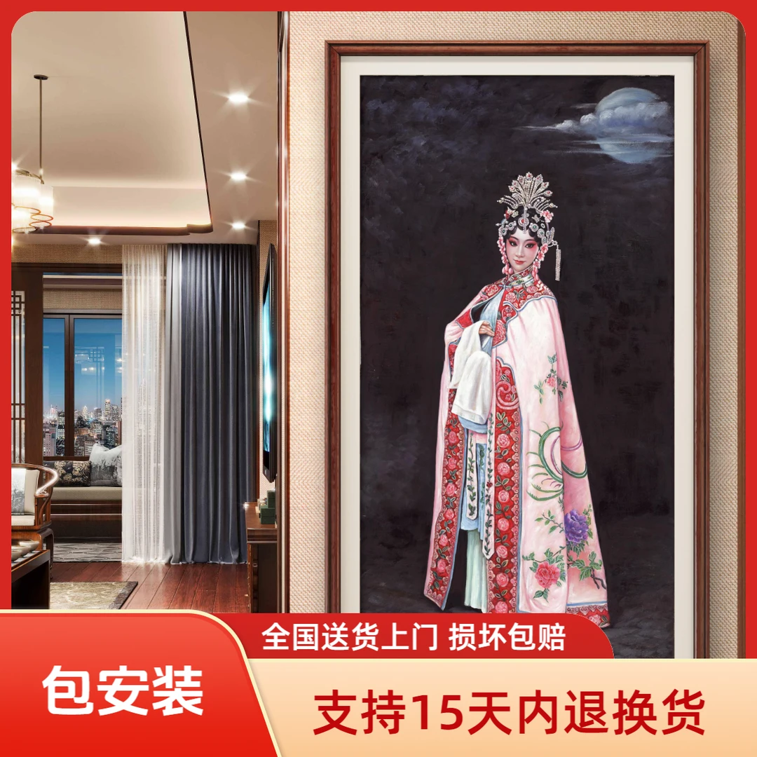 【张俊龙】貂蝉原创艺术油画纯手绘人物画戏曲客厅书房茶室装饰挂画