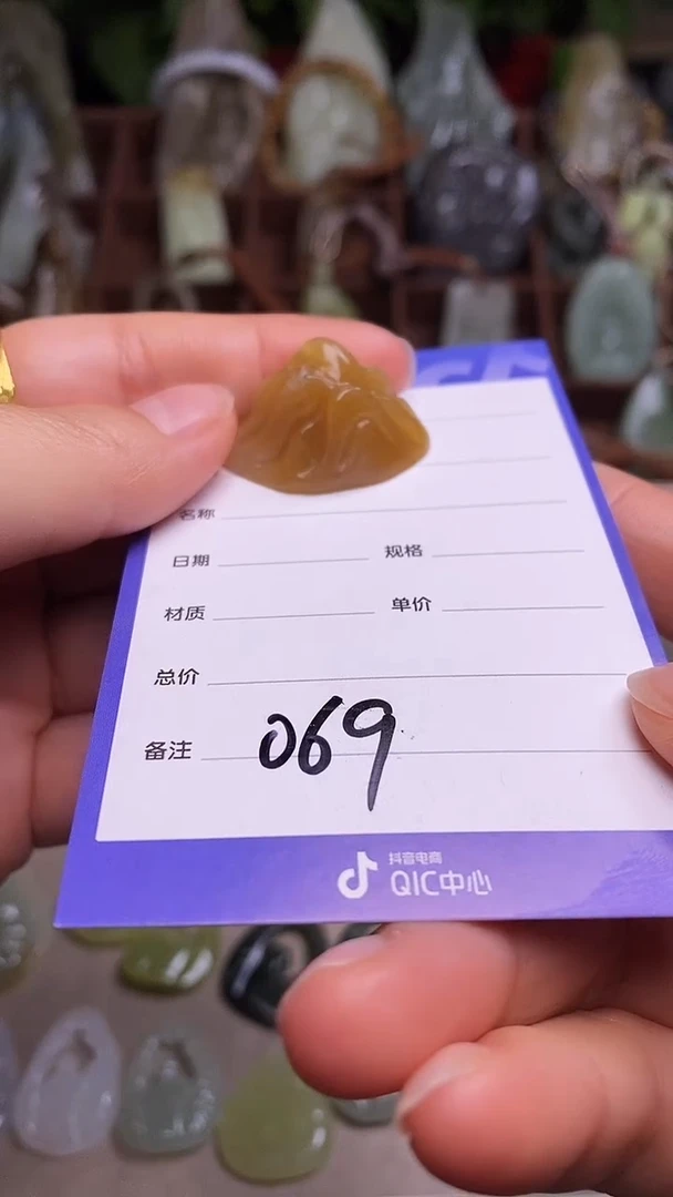 未镶嵌和田玉挂件?**?