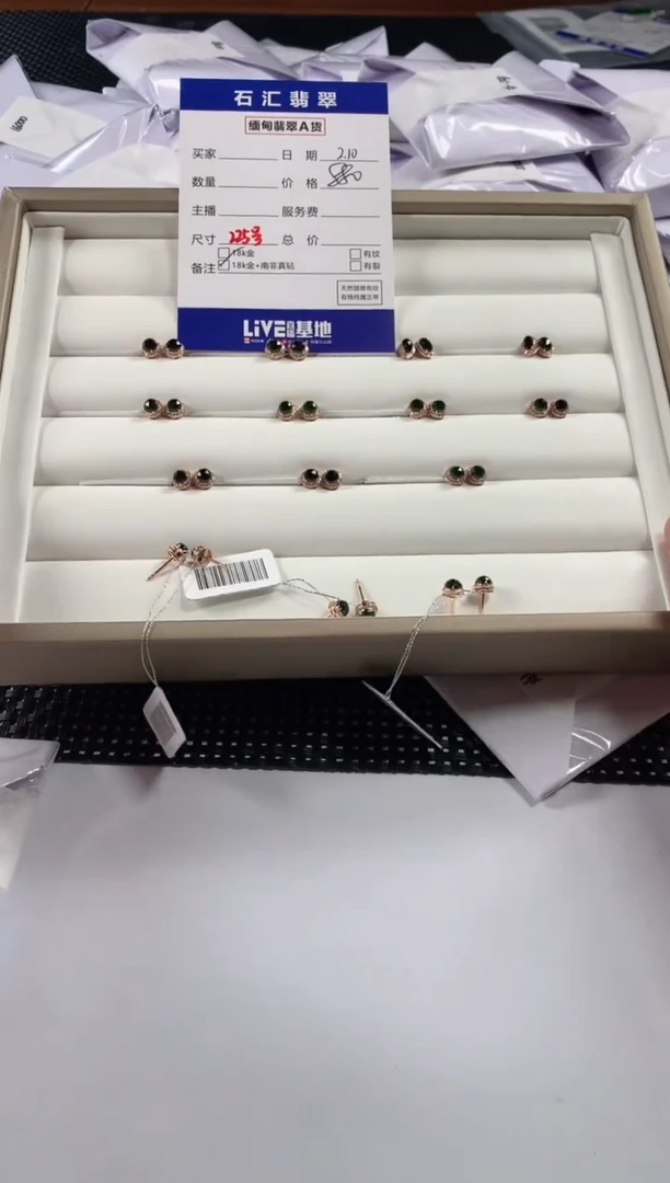 【闪购商品】翡翠颈饰18K金镶嵌多样性发货，发一件