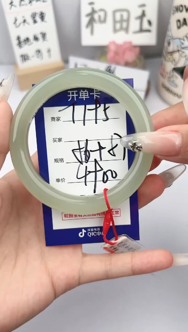 和田玉手镯未镶嵌花****珠微色差T195
