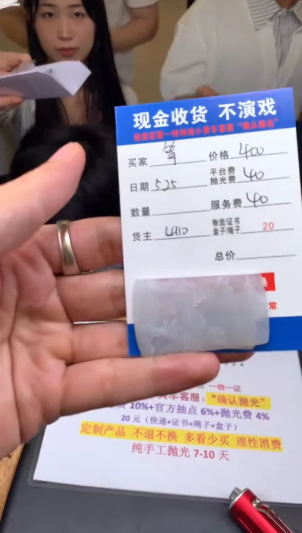 定制翡翠未镶嵌SYD127326