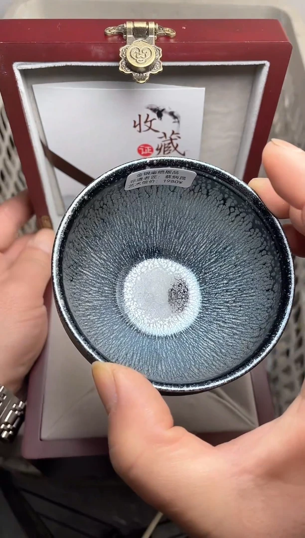 【闪购商品】茶盏带礼盒高蔡老大端茶器主人杯