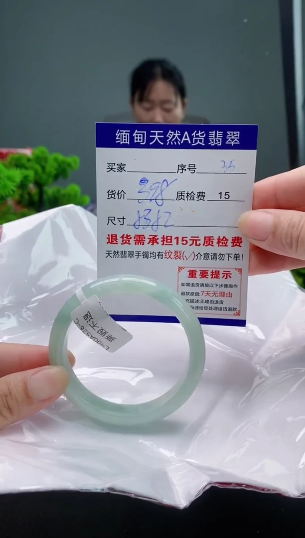 翡翠手镯未镶嵌35缅甸天然A货翡翠需包容瑕疵，介意慎拍