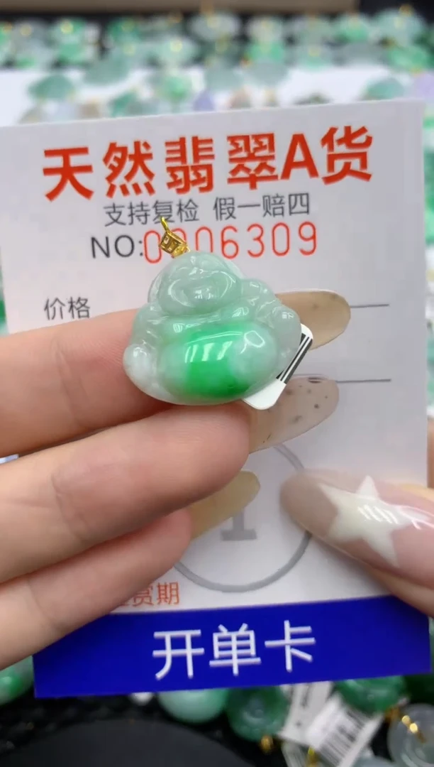 翡翠18K金镶嵌颈饰111111111111