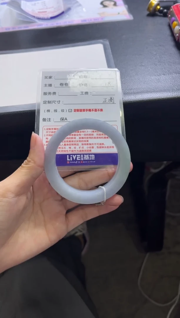 未镶嵌手镯定制翡翠定制手镯不退不换2