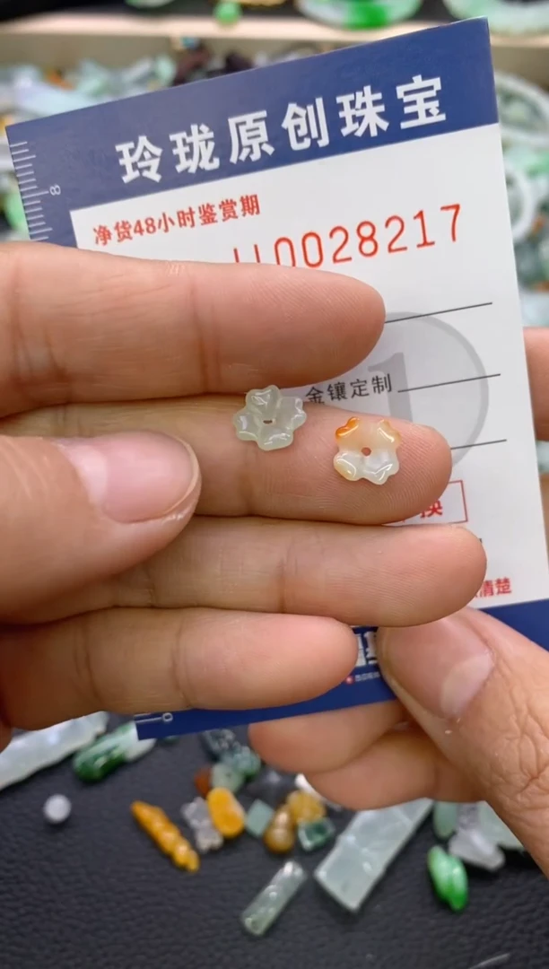 【闪购商品】翡翠颈饰未镶嵌翡翠净货28217