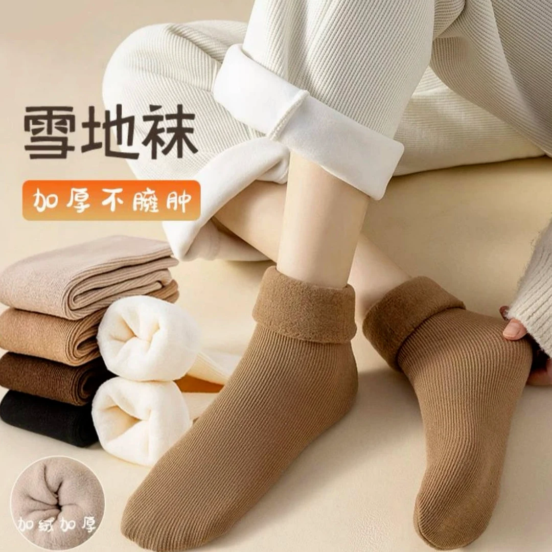 【雪地袜五双装】秋冬季保暖加绒中筒袜加厚睡眠地板袜子ins潮百搭