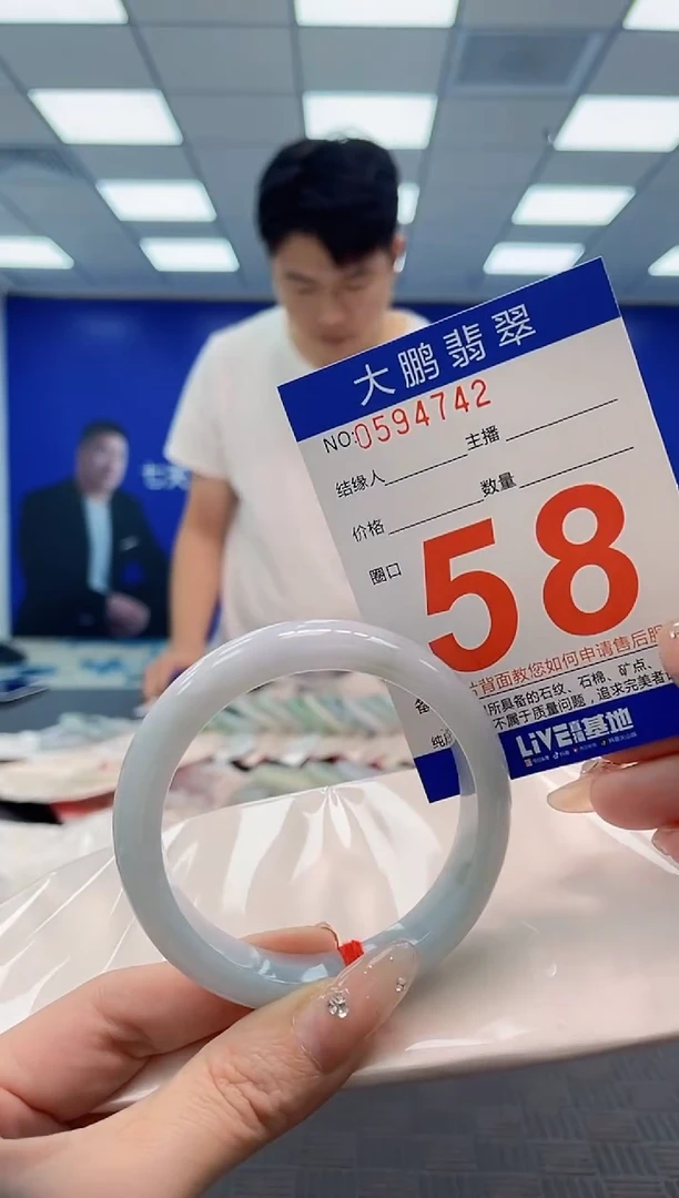 翡翠手镯未镶嵌AAAAAAAAAAAAAAAA