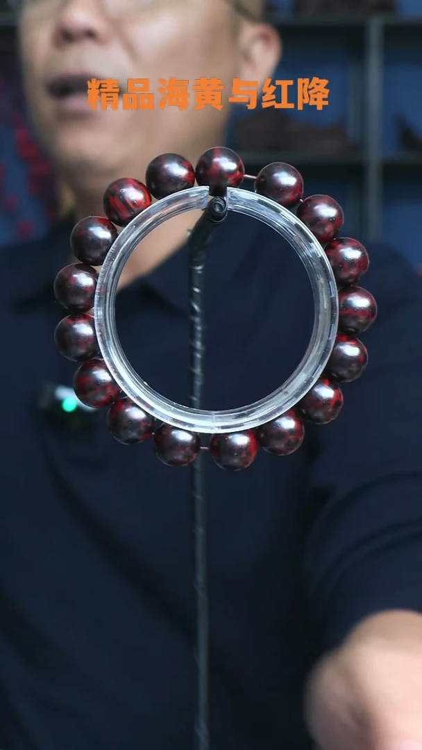 【闪购商品】降真香手串/手链海南红降
