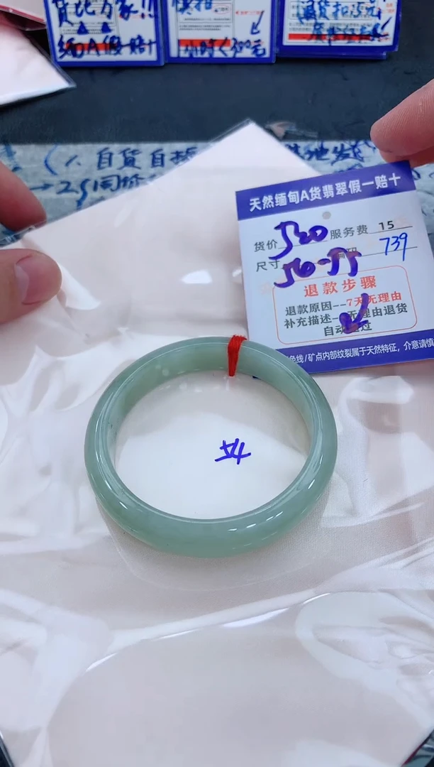 未镶嵌手镯翡翠A***C1111111111111