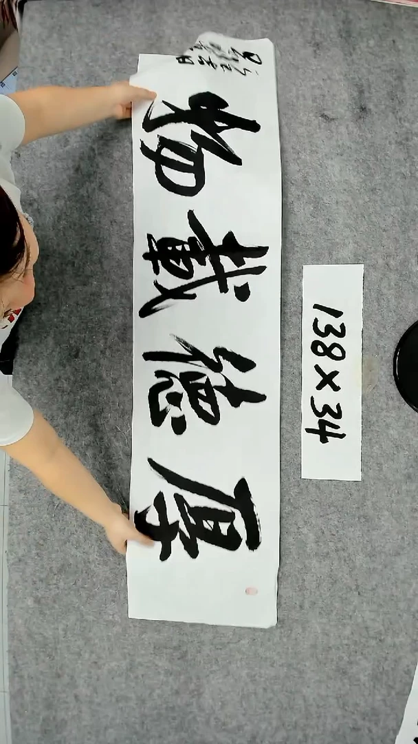 书法吕老师书法作品