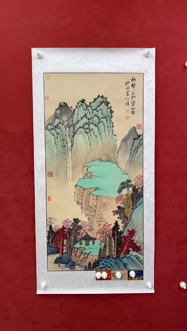 国画老师创作作品  119