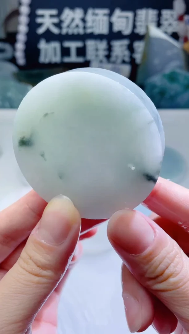 颈饰未镶嵌翡翠1376