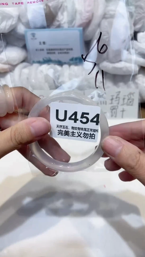手镯玛瑙/玉髓未镶嵌56