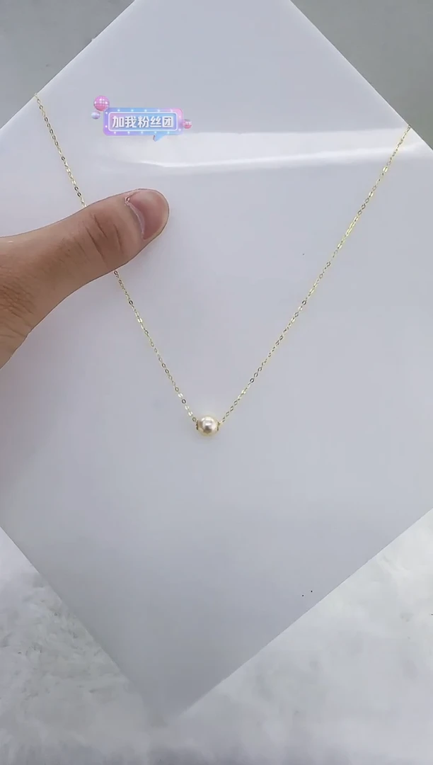 18K金镶嵌海水珍珠DA羽皇金路路通8 y460 拍下多样性发一 【增链】