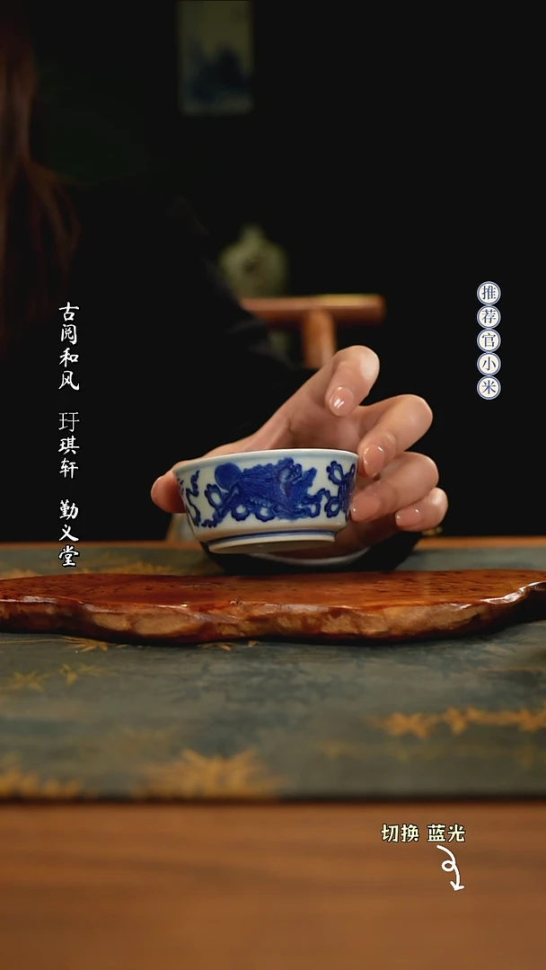 【闪购商品】华军鼎成柴窑青花