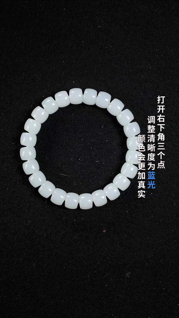 未镶嵌手链和田玉范**范88888888888