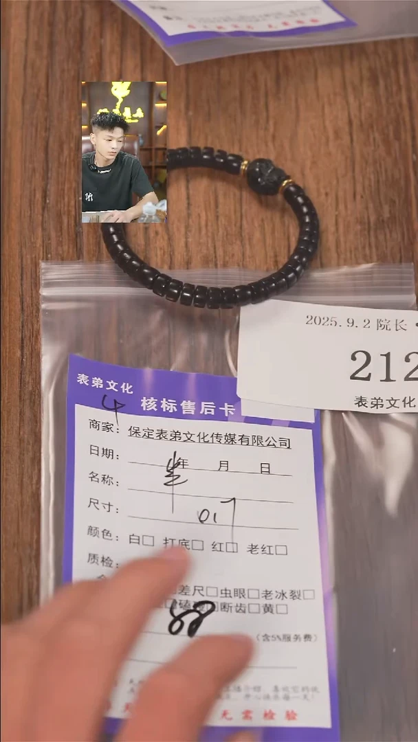 把件文玩核桃巧****.表弟文化212串