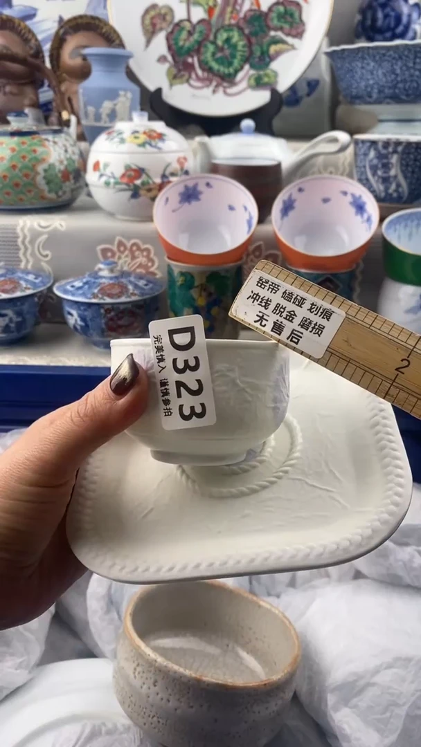 【闪购商品】323