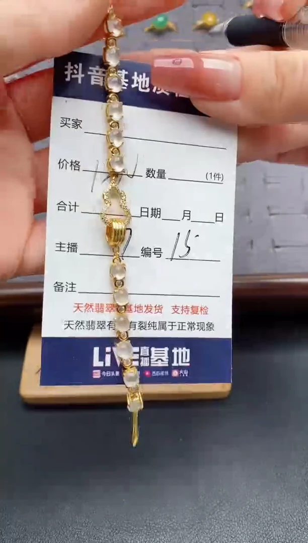 银S925镶嵌手链翡翠........