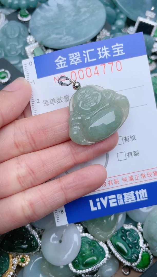 【闪购商品】翡翠颈饰未镶嵌4770.....
