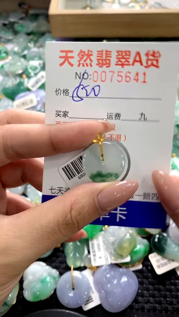 颈饰18K金镶嵌翡翠1111111111111111