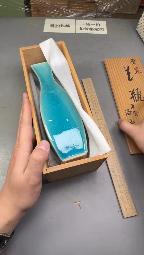 瓷片清*心297号满30米包邮，碰瓷社感谢您的支持~