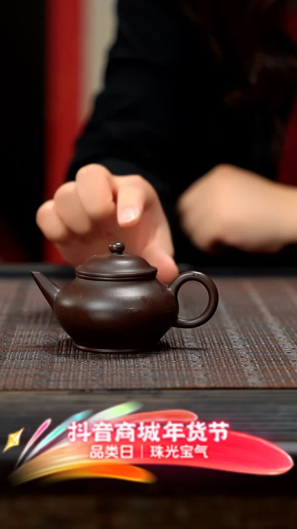 【闪购商品】紫砂茶壶紫砂水平